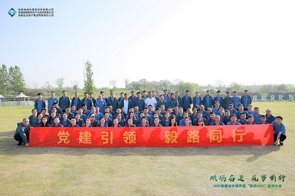 304am永利集团(集团)有限公司官网