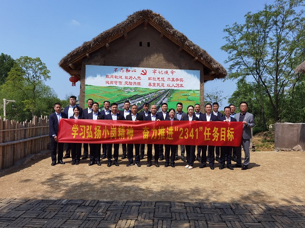 304am永利集团(集团)有限公司官网
