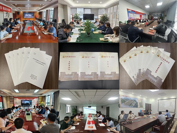 304am永利集团(集团)有限公司官网