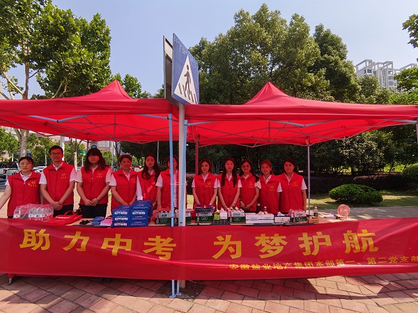 304am永利集团(集团)有限公司官网