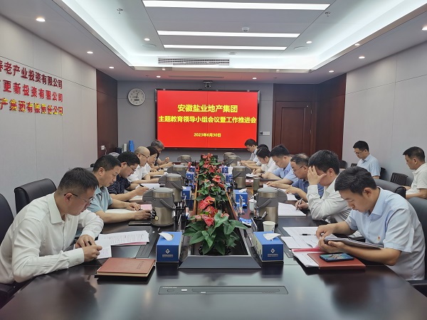 304am永利集团(集团)有限公司官网
