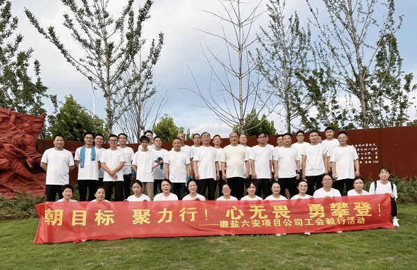 304am永利集团(集团)有限公司官网