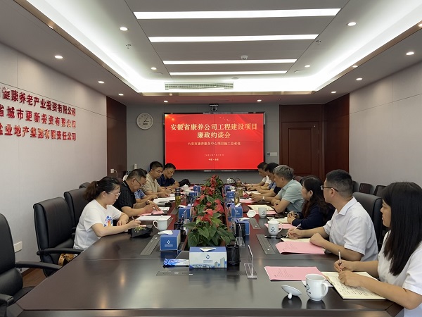 304am永利集团(集团)有限公司官网