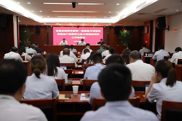 304am永利集团(集团)有限公司官网