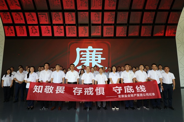 304am永利集团(集团)有限公司官网