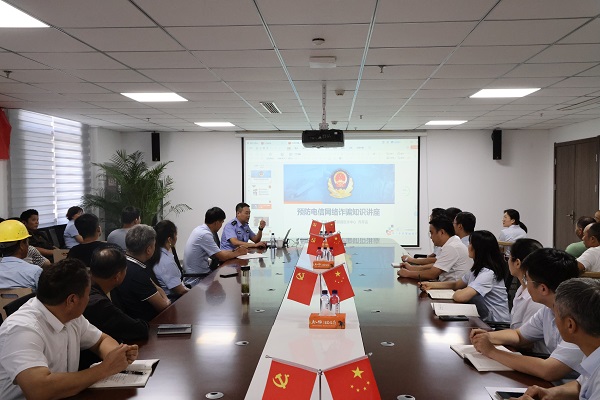 304am永利集团(集团)有限公司官网