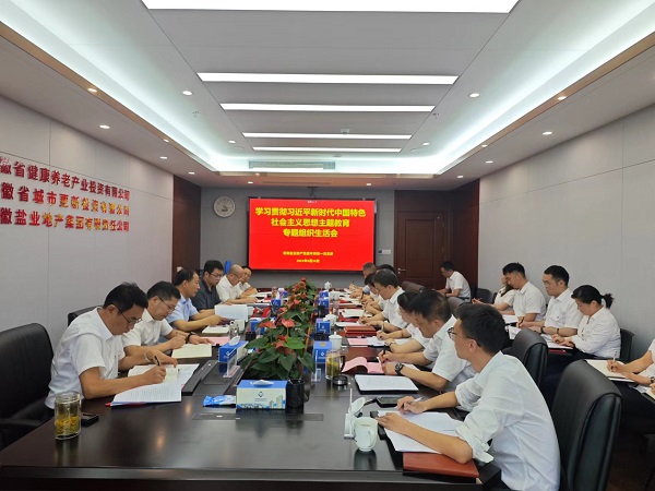 20230831161801830 304am永利集团(集团)有限公司官网
