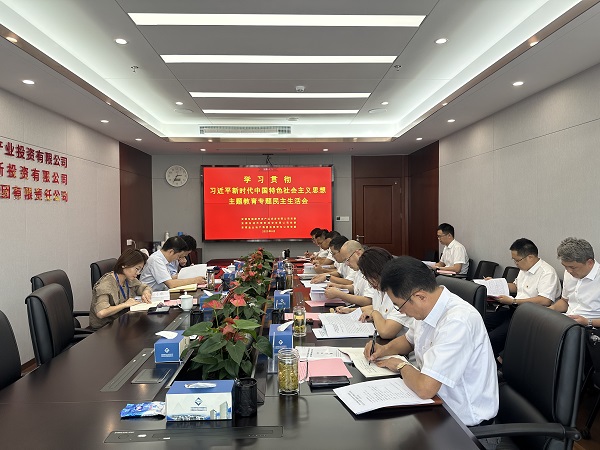 304am永利集团(集团)有限公司官网