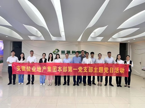 304am永利集团(集团)有限公司官网