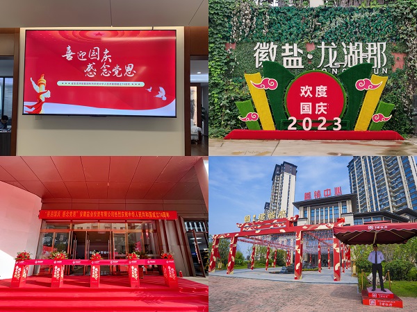 304am永利集团(集团)有限公司官网