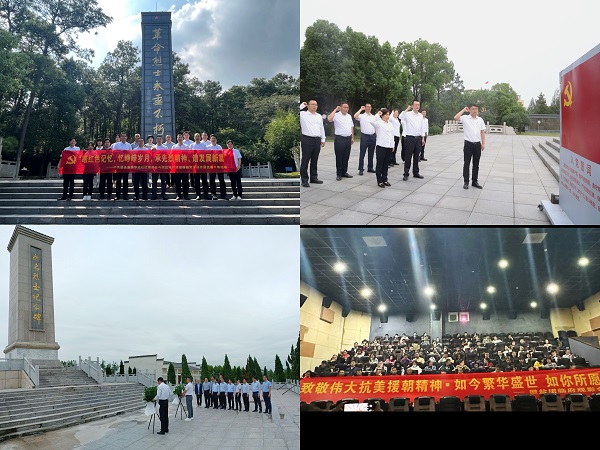 304am永利集团(集团)有限公司官网