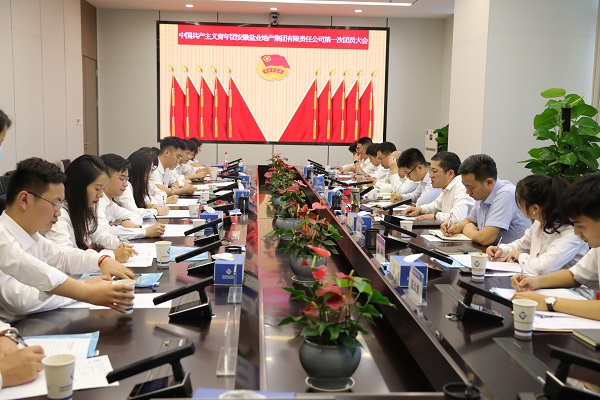 304am永利集团(集团)有限公司官网
