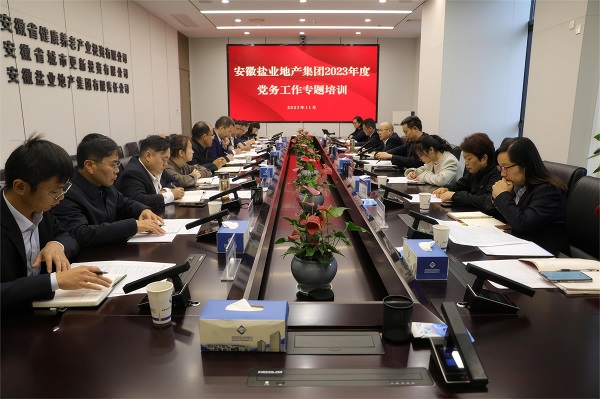304am永利集团(集团)有限公司官网