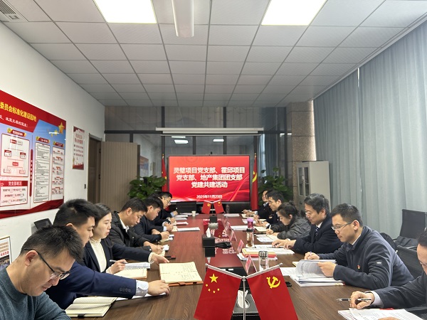 304am永利集团(集团)有限公司官网