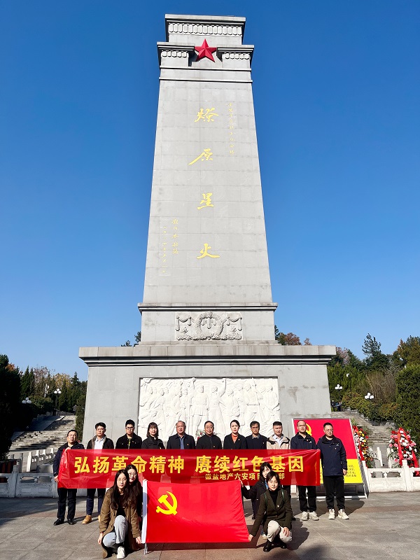 304am永利集团(集团)有限公司官网