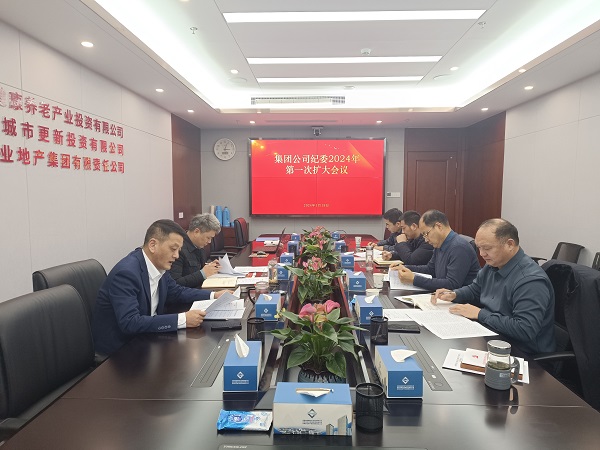 304am永利集团(集团)有限公司官网