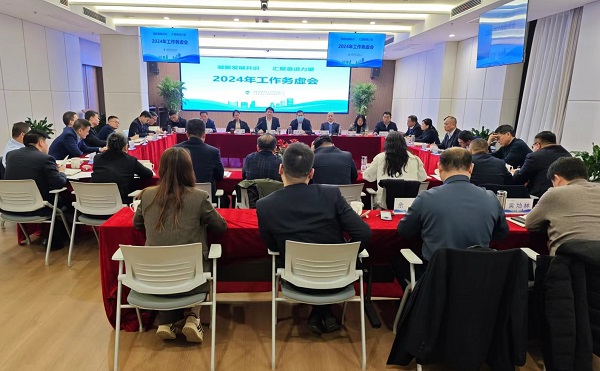 304am永利集团等三家公司召开2024年工作务虚会