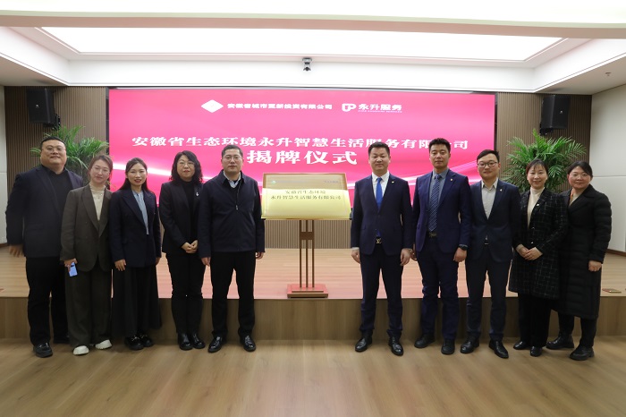 304am永利集团(集团)有限公司官网