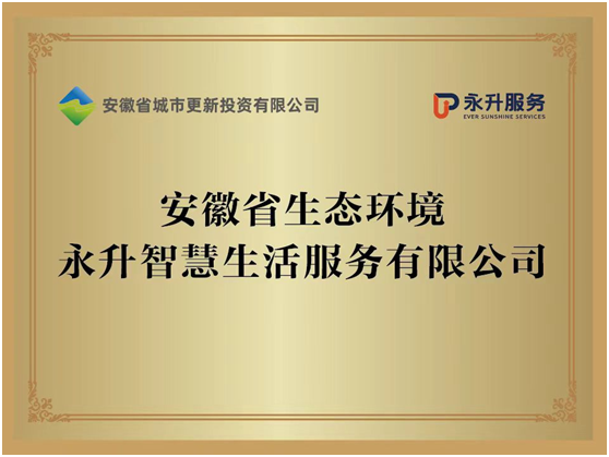 304am永利集团(集团)有限公司官网