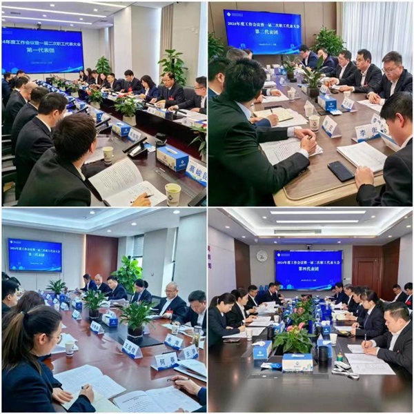 20240301204101306 304am永利集团(集团)有限公司官网