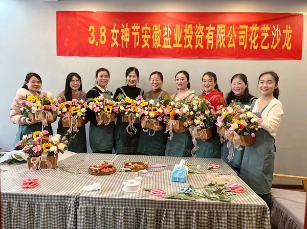 304am永利集团(集团)有限公司官网