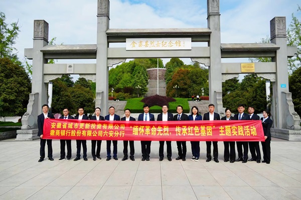 304am永利集团(集团)有限公司官网