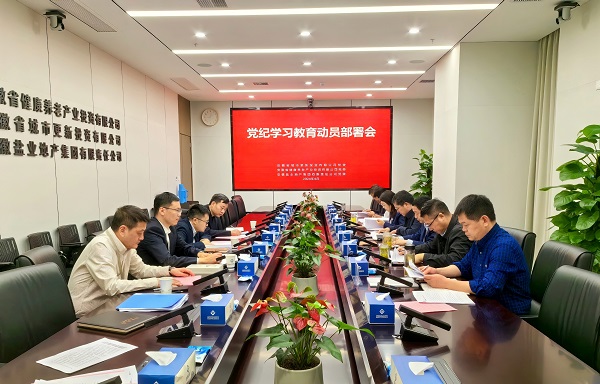 304am永利集团(集团)有限公司官网