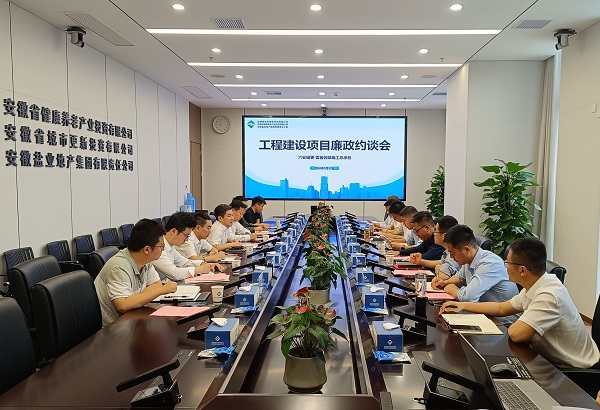 304am永利集团(集团)有限公司官网