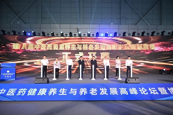 304am永利集团(集团)有限公司官网