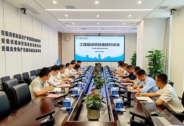 304am永利集团(集团)有限公司官网