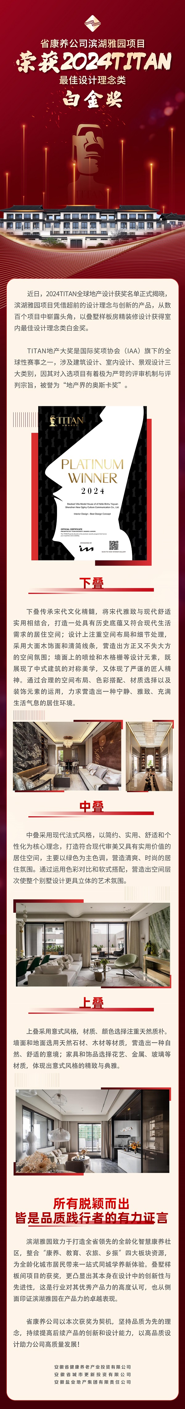 304am永利集团(集团)有限公司官网