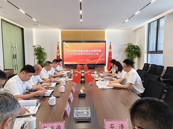 304am永利集团(集团)有限公司官网