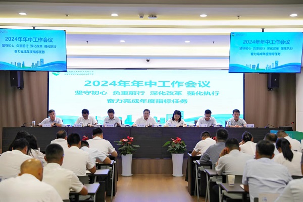 304am永利集团(集团)有限公司官网