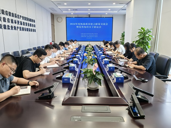 304am永利集团(集团)有限公司官网