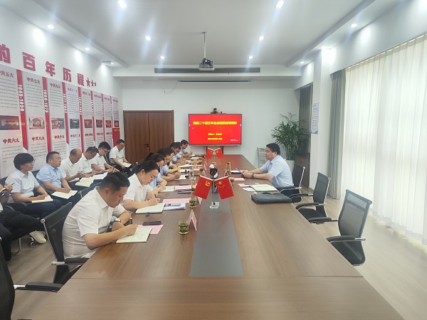 304am永利集团(集团)有限公司官网