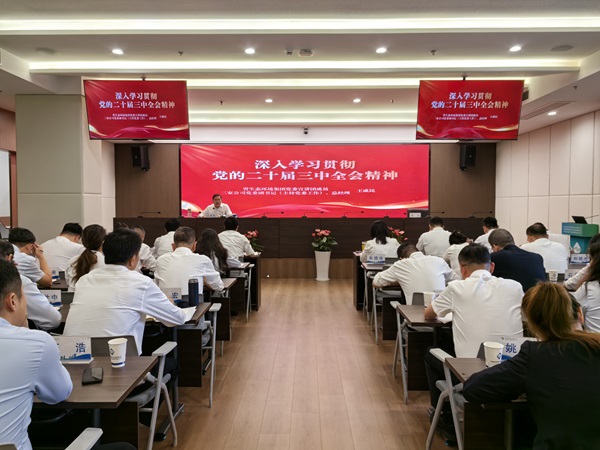 304am永利集团(集团)有限公司官网