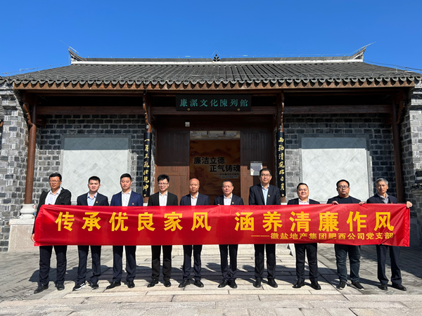 304am永利集团(集团)有限公司官网