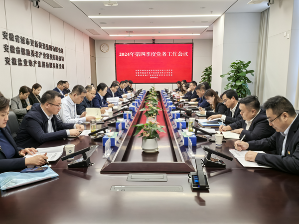 20241028171814934 304am永利集团(集团)有限公司官网