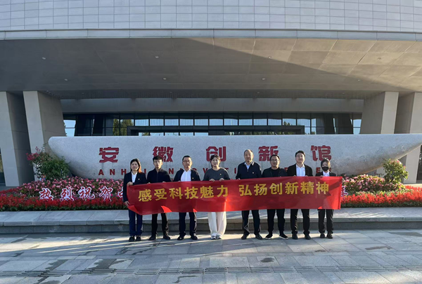 304am永利集团(集团)有限公司官网