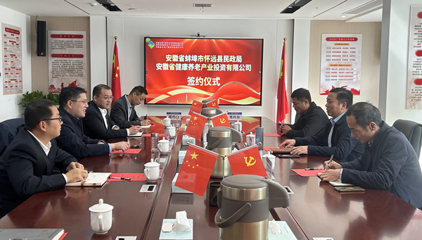 304am永利集团(集团)有限公司官网