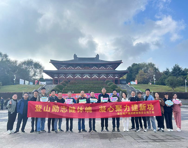 20241127160559986 304am永利集团(集团)有限公司官网
